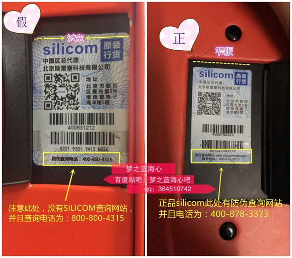 买beats耳机要看什么,魔声beats真假鉴别