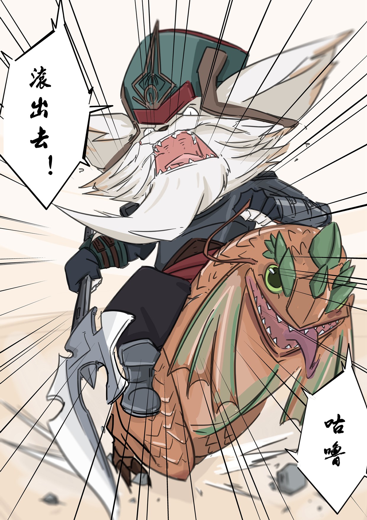 暴怒骑士克烈king,暴怒骑士克烈s14