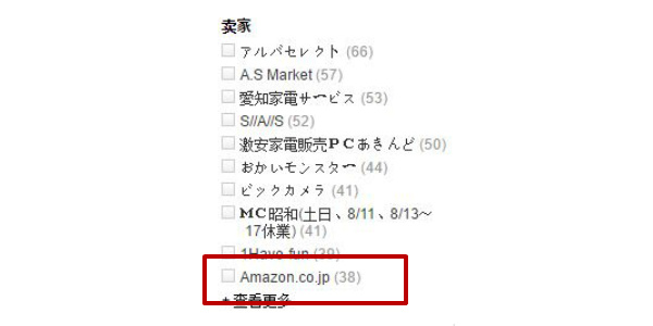 日本亚马逊热卖产品,日本亚马逊商品保真吗