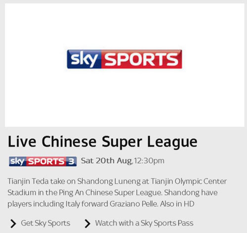 天空体育直播中超,天空体育直播观看