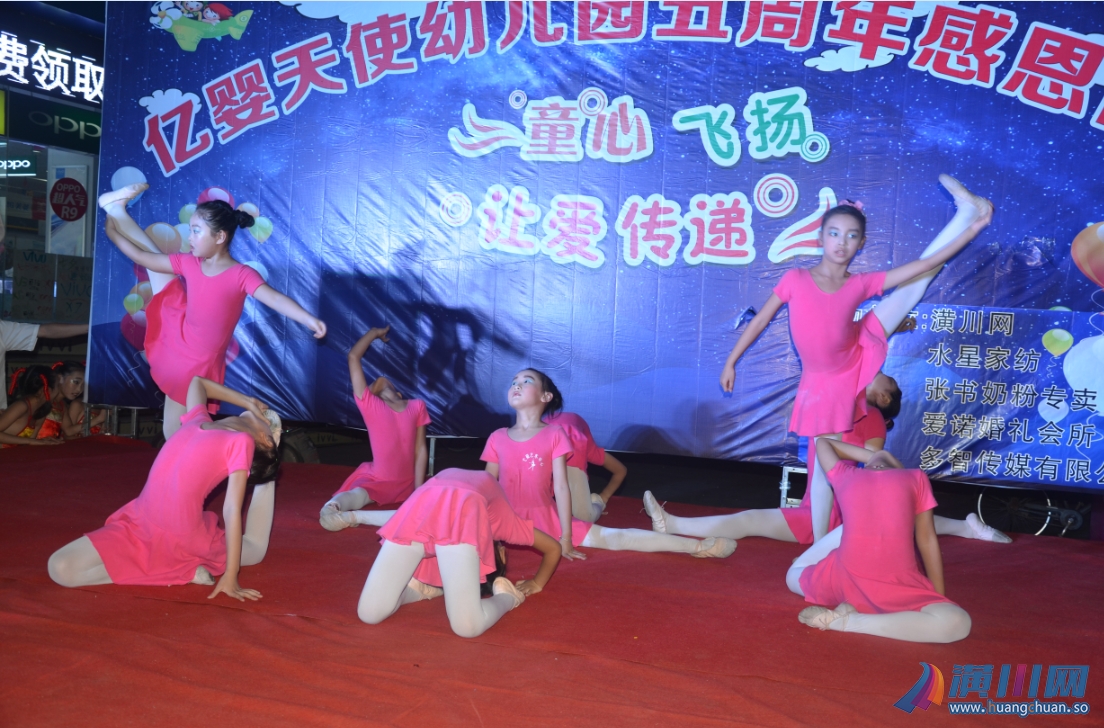 亿婴天使早教幼儿园,潢川亿婴天使幼儿园