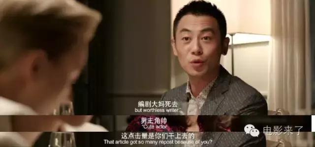 陆垚知马俐备胎转正,陆垚知马俐最后啥意思