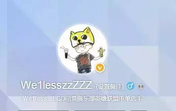 韦神为何退游,韦神为什么会消焰