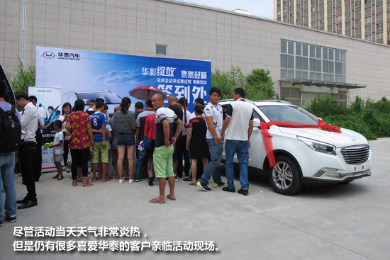 华泰圣达菲上路测试,华泰圣达菲性价比