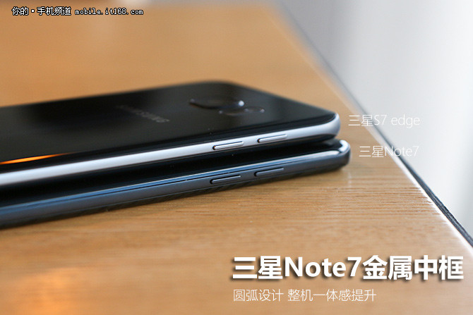 问鼎7.2测评,三星note7至尊纪念版评测