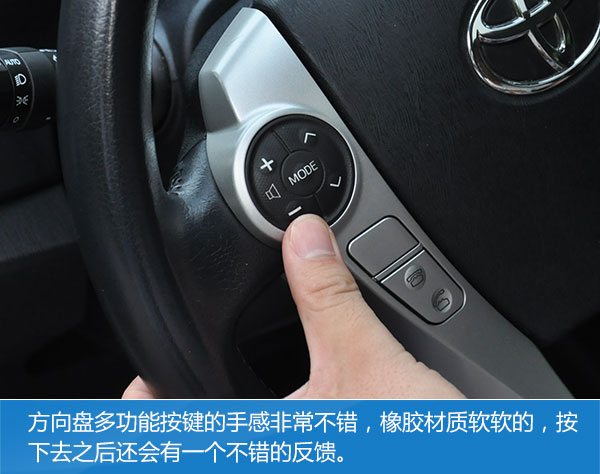 老款丰田普锐斯评测,全新一代丰田普锐斯萝卜报告