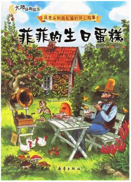 2-4岁幼儿有声绘本推荐,绘本推荐2-4岁完整版