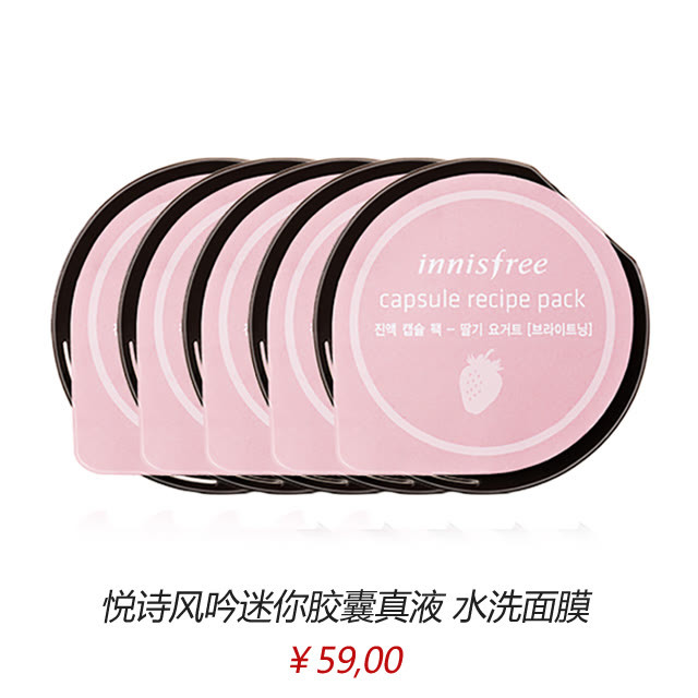 范冰冰面膜的正确敷法,范冰冰每天敷面膜