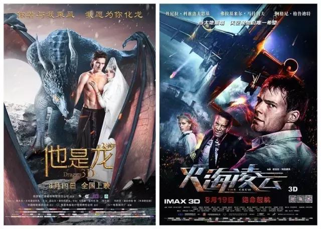 必看10部新片,本周要上映的4部新片你想看哪个