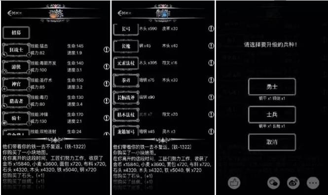 地下城堡2班纳攻略,地下城堡2怎么看属性合不合格