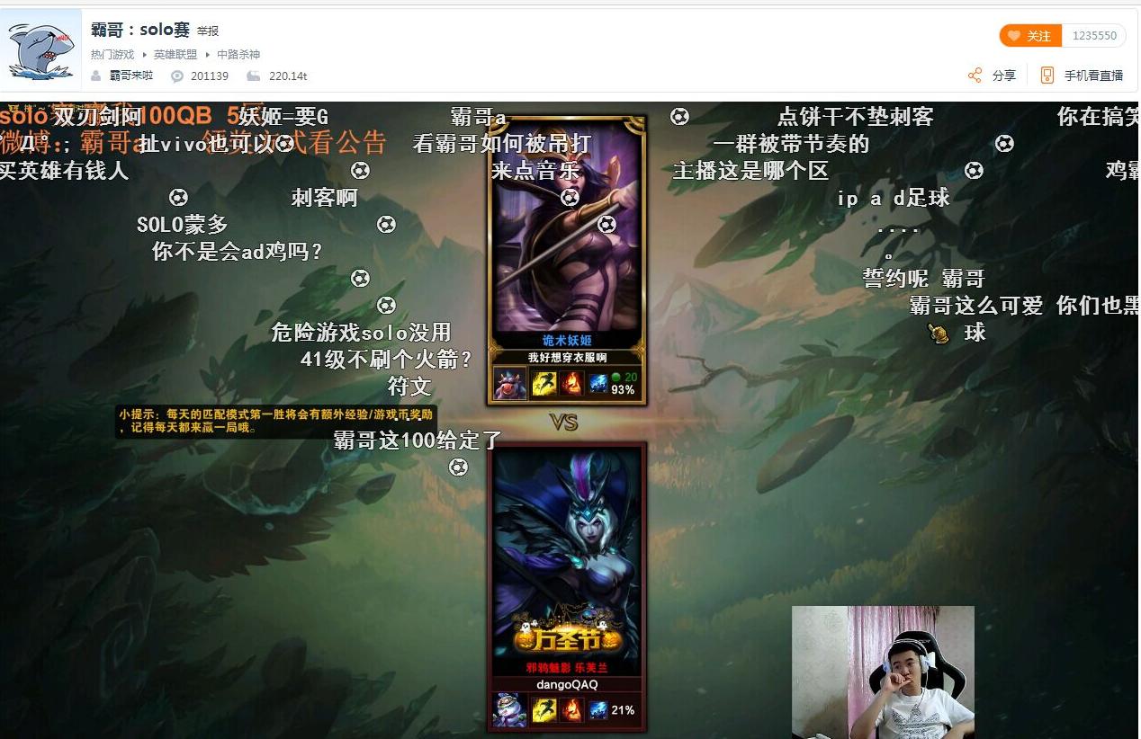 怂霸天下，霸哥SOLO赛，塔下反杀誓约秀一脸，誓约不服反毒奶