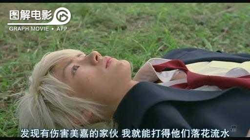 图解—《恋空》爱情的最初愿望是如此单纯