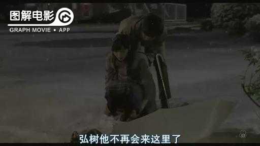 图解—《恋空》爱情的最初愿望是如此单纯