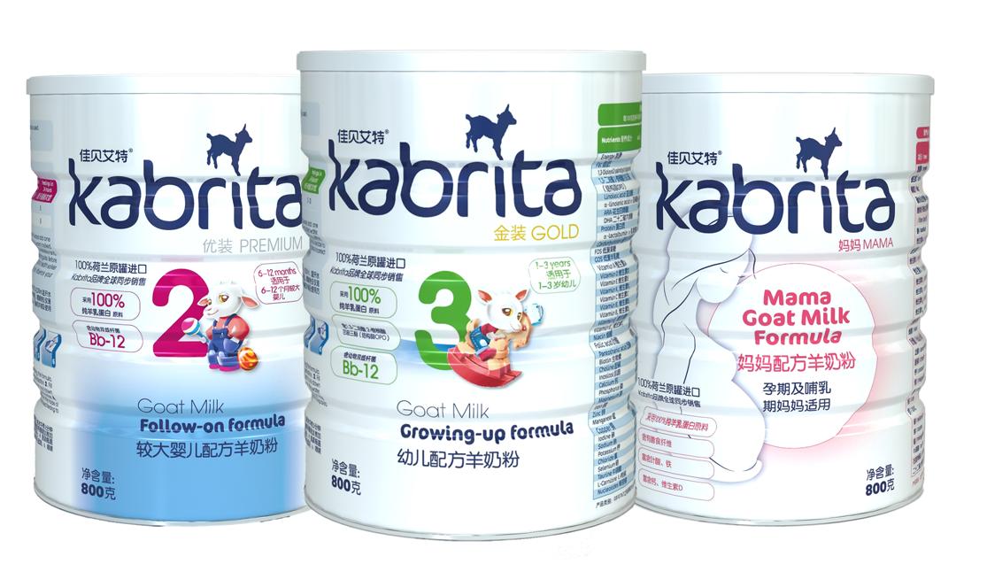 怎样选购纯羊奶粉,选择羊奶粉如何看成分对比