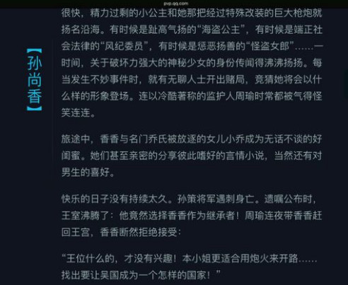 盘点王者荣耀里面每个英雄的排名,王者荣耀英雄背景故事实力排名