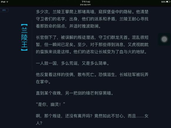 盘点王者荣耀里面每个英雄的排名,王者荣耀英雄背景故事实力排名