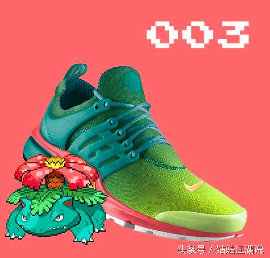 精灵宝可梦nike联名鞋,鞋控耐克