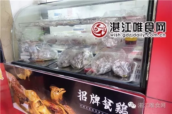 群友面基，唯食君带你免费“*鸡叫**”原来是这样滴