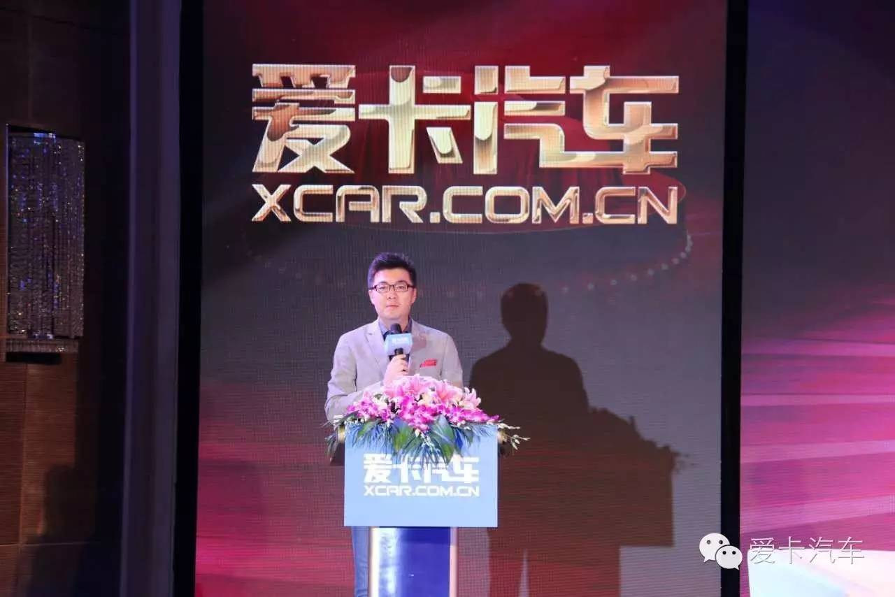 爱卡年度汽车排行,爱卡汽车2017款