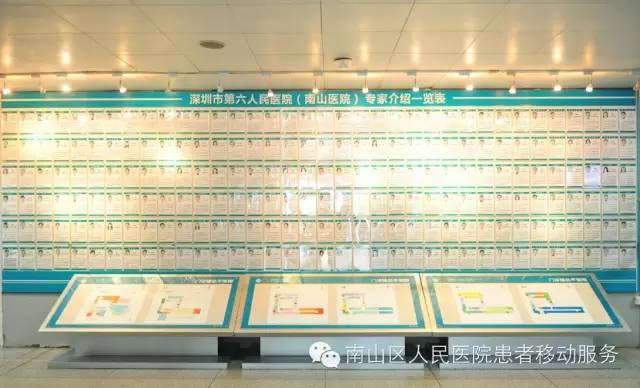 卫生部授予的深圳市三甲医院名单,深圳市三甲医院卫生部认定的