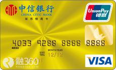 白户申请信用卡哪个银行合适,白户怎么申请信用卡通过