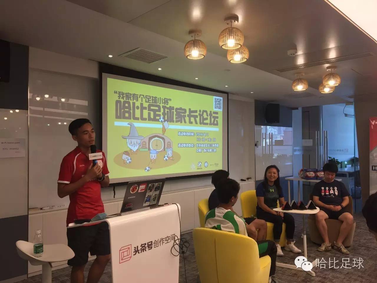 家长论坛的洪荒之力看看那些意识超前的粑粑嘛嘛们，都关心孩子踢球的什么问题？