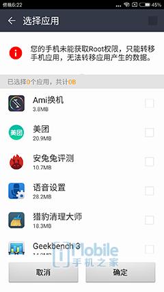 金立m6性能全开,金立手机目前最强手机