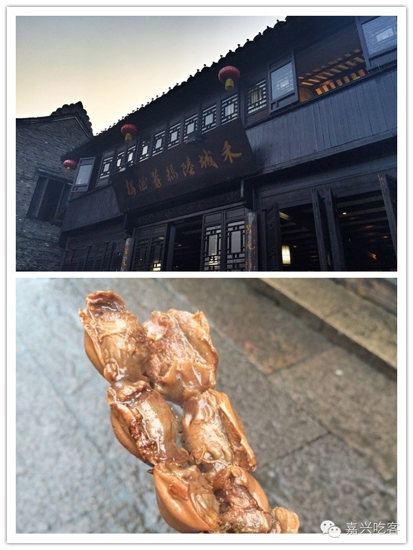 在嘉兴，一张吃货手里的毛爷爷可以做什么？NO.273