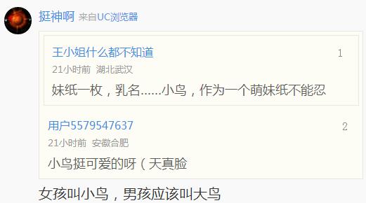 云老王！28年22个娃认他当爹