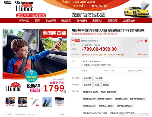 十大养车保养宝典,实用的秋季养车攻略