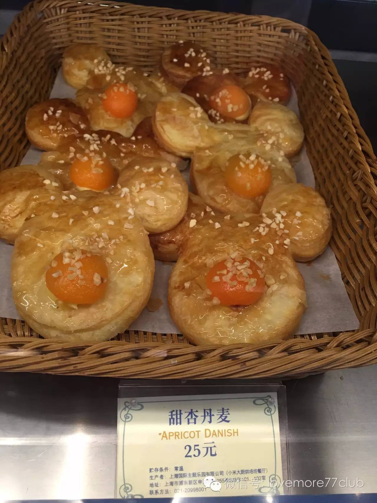 这才是真相!独家揭秘上海迪士尼乐园餐单~最全的disney美食全攻略!文末米奇米妮大礼送