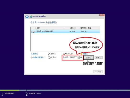 win8系统安装步骤详细教程,windows安装器安装win8