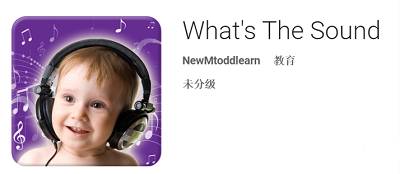 收藏❗2016年最适合小朋友玩的26款英文APP！