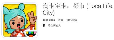 收藏❗2016年最适合小朋友玩的26款英文APP！