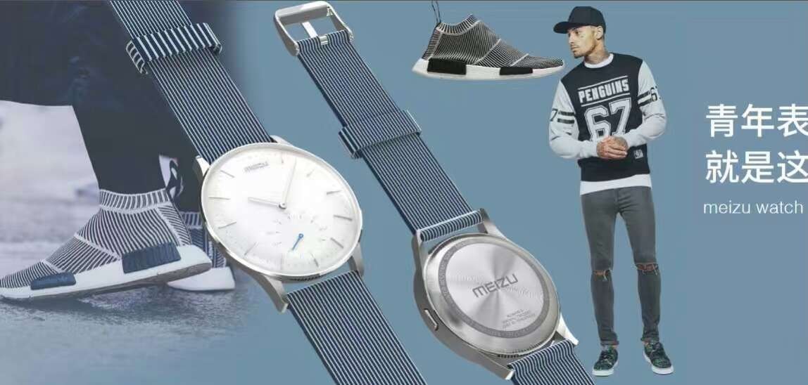 续航240天！魅族首款智能表现身，漂亮得不像智能手表！