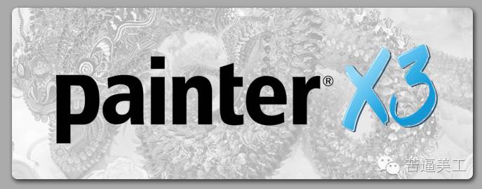 美工常用的软件及它们之间的区别,美工操作软件推荐