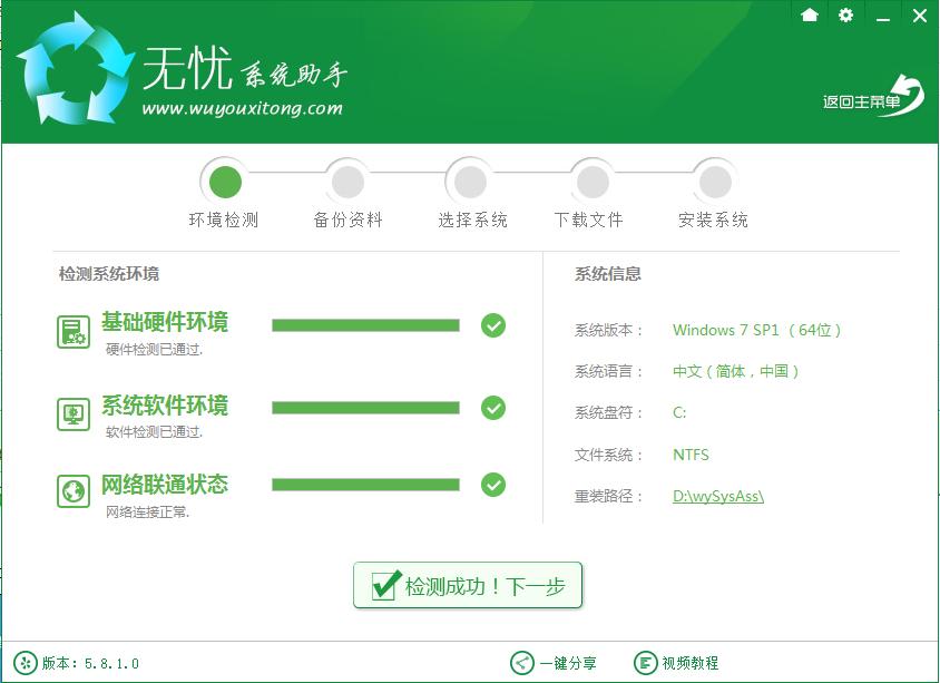 电脑一键重装win10系统详细步骤,电脑一键重装系统win7怎么操作的