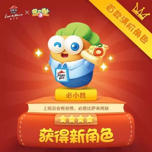 保卫萝卜3周赛106,保卫萝卜3糖果赛2000万分阵容