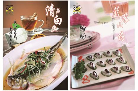 西海温泉景区,西海温泉