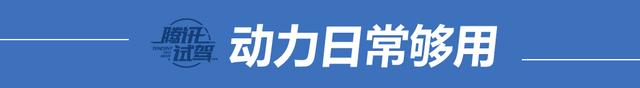 东风风神ax3手动1.5l是什么发动机,东风风神AX3试驾