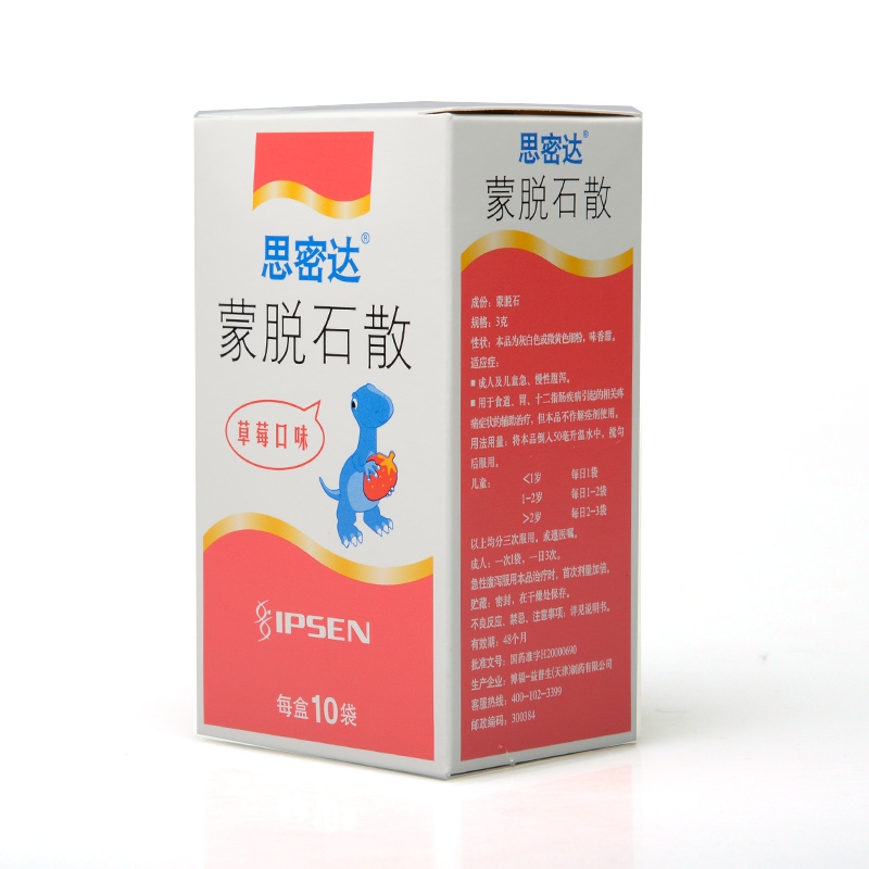 儿科专家建议家庭常备药品,儿科常备药物一览表