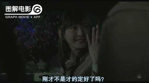 图解—《恋空》爱情的最初愿望是如此单纯