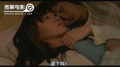 图解—《恋空》爱情的最初愿望是如此单纯