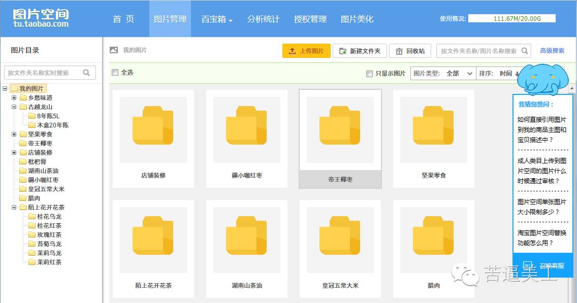 怎么上传淘宝主图视频,淘宝怎么上传竖的主图