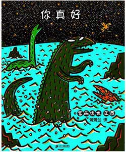 适合2-4岁英文绘本,托班幼儿绘本推荐2-4岁