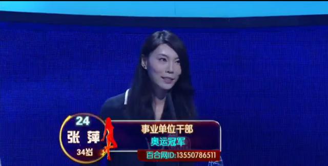 04年奥运会女排赵蕊蕊,女排赵蕊蕊结婚了吗