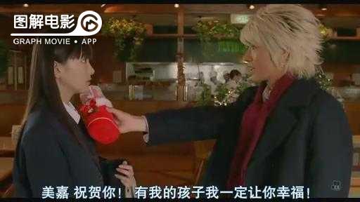 图解—《恋空》爱情的最初愿望是如此单纯