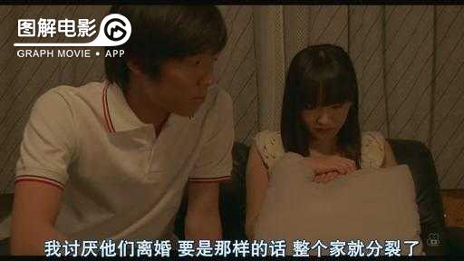 图解—《恋空》爱情的最初愿望是如此单纯