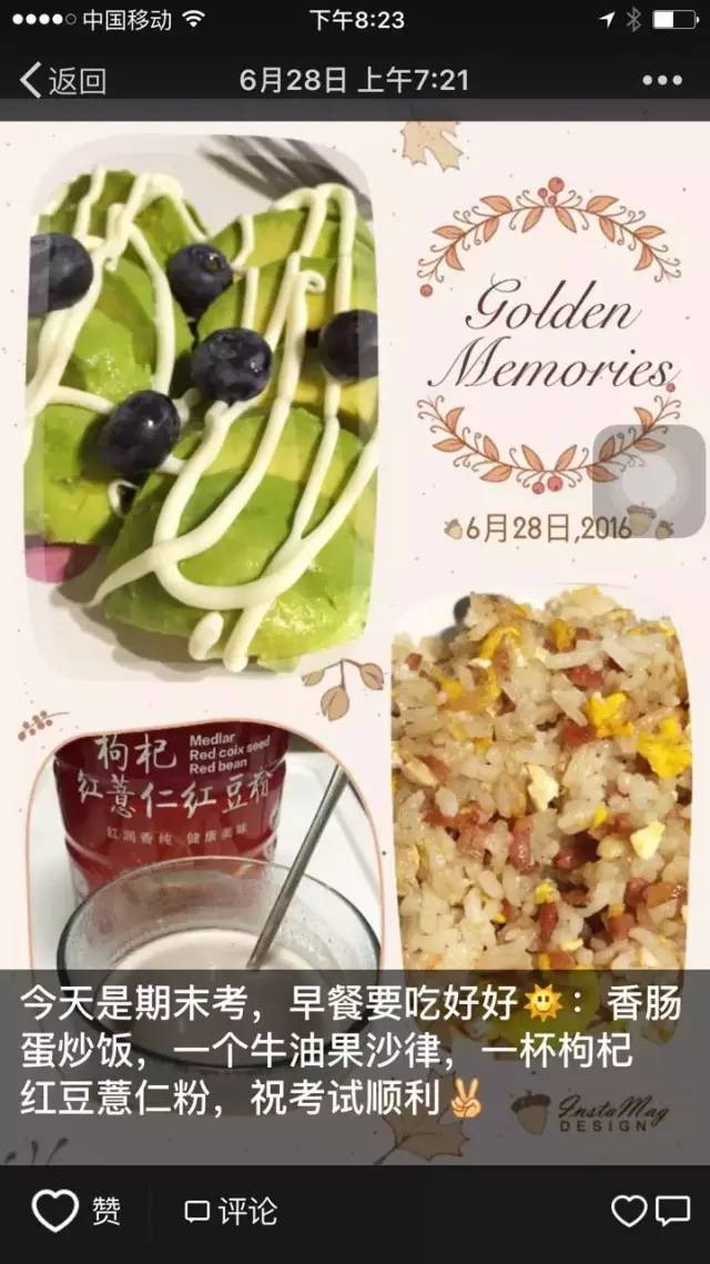 宁静：螺丝壳里做大道场