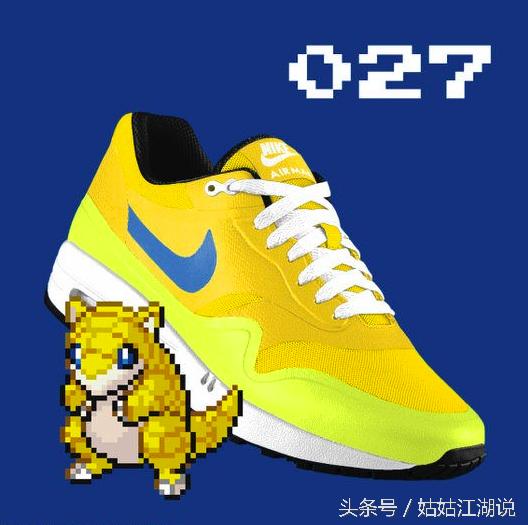 精灵宝可梦nike联名鞋,鞋控耐克